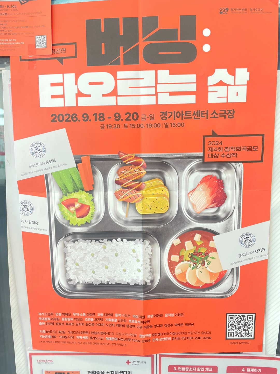 KakaoTalk_20260905_201809308_07.jpg