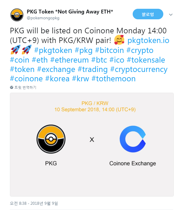 coinone.png