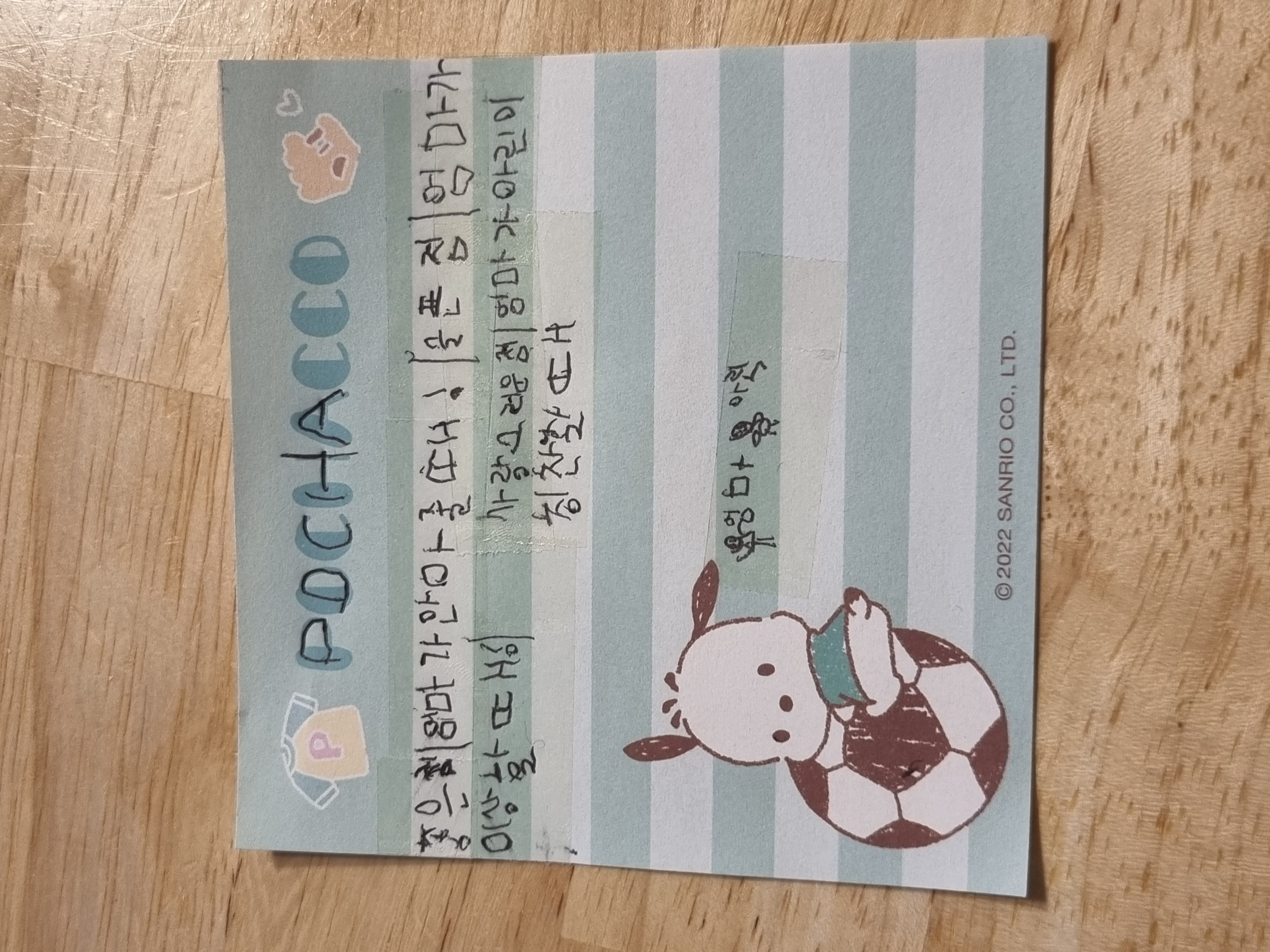 KakaoTalk_20230214_205727429.jpg