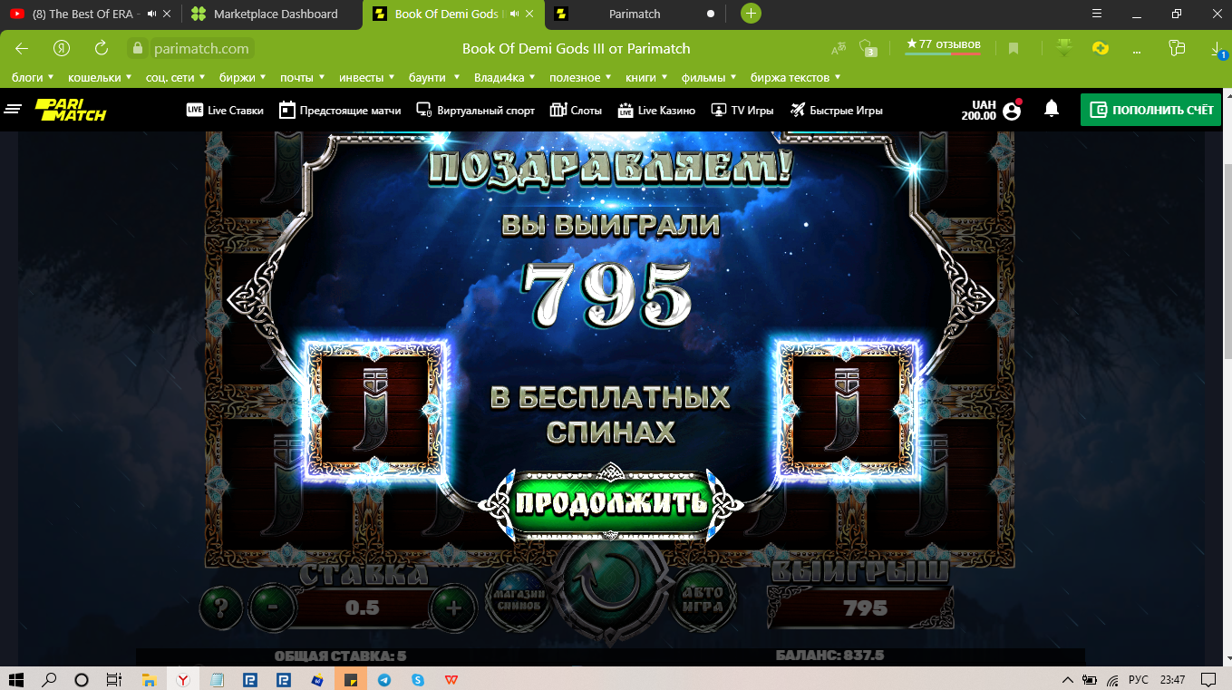 Screenshot_4.png