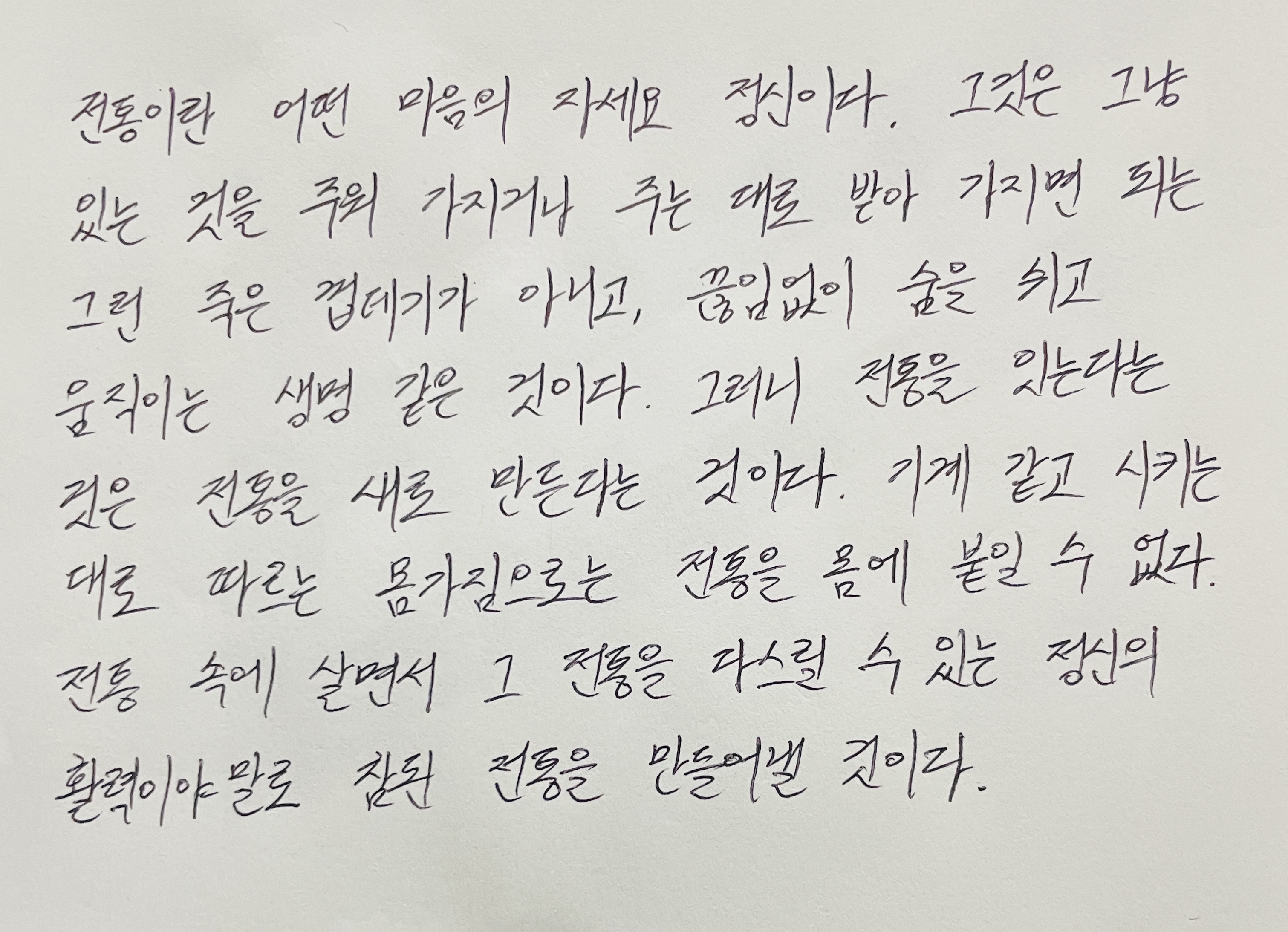 KakaoTalk_20260805_123923280.jpg