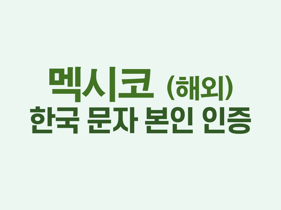 멕시코-1.jpg