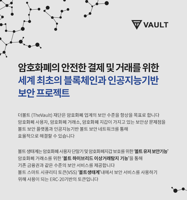 볼트요약.PNG