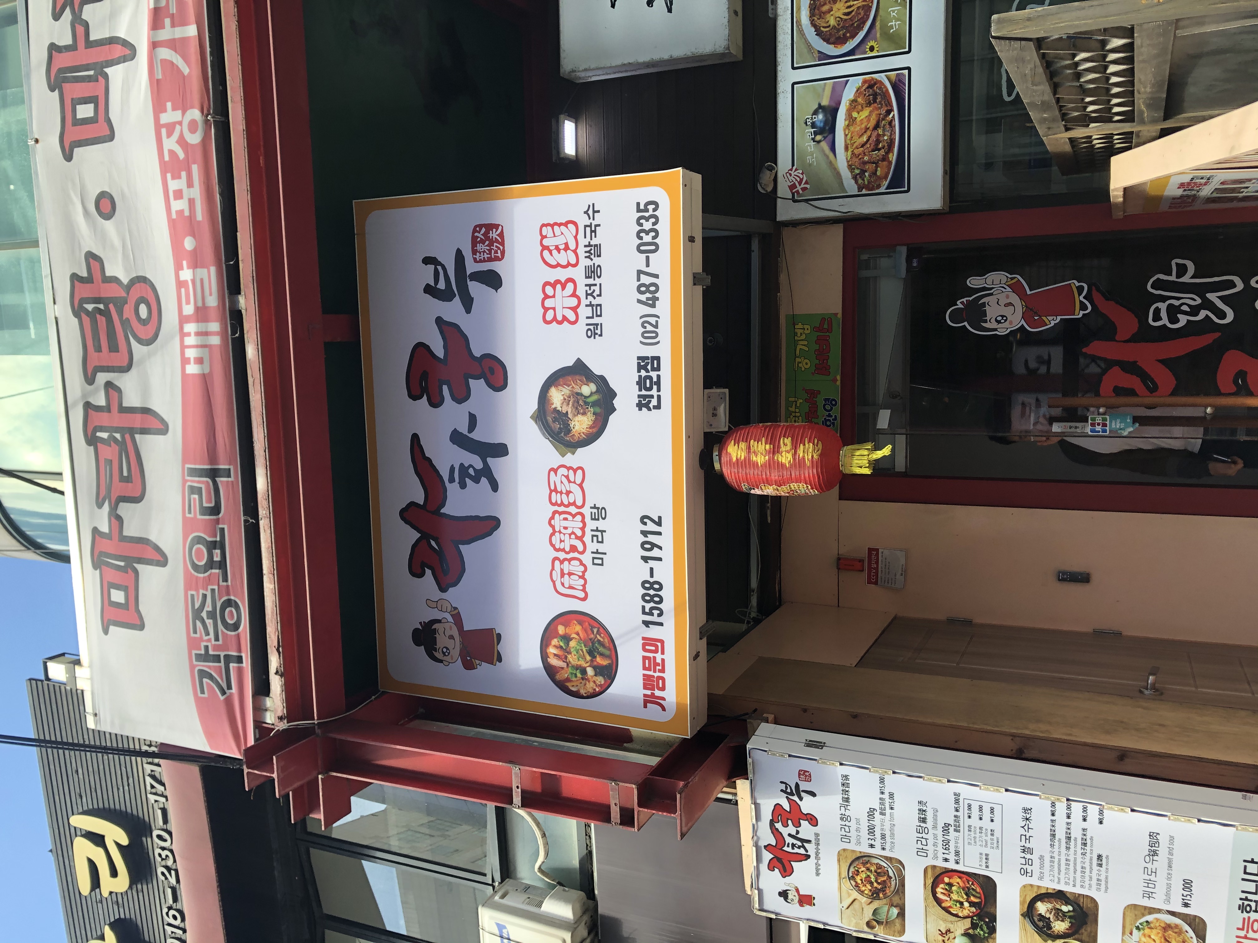IMG_3704.jpeg