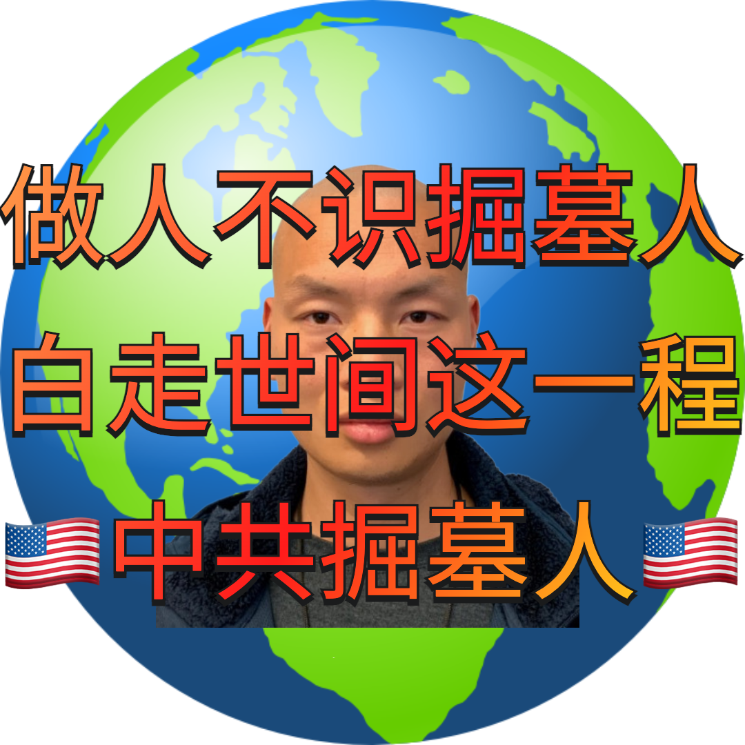 白走世间这一程 (2).png