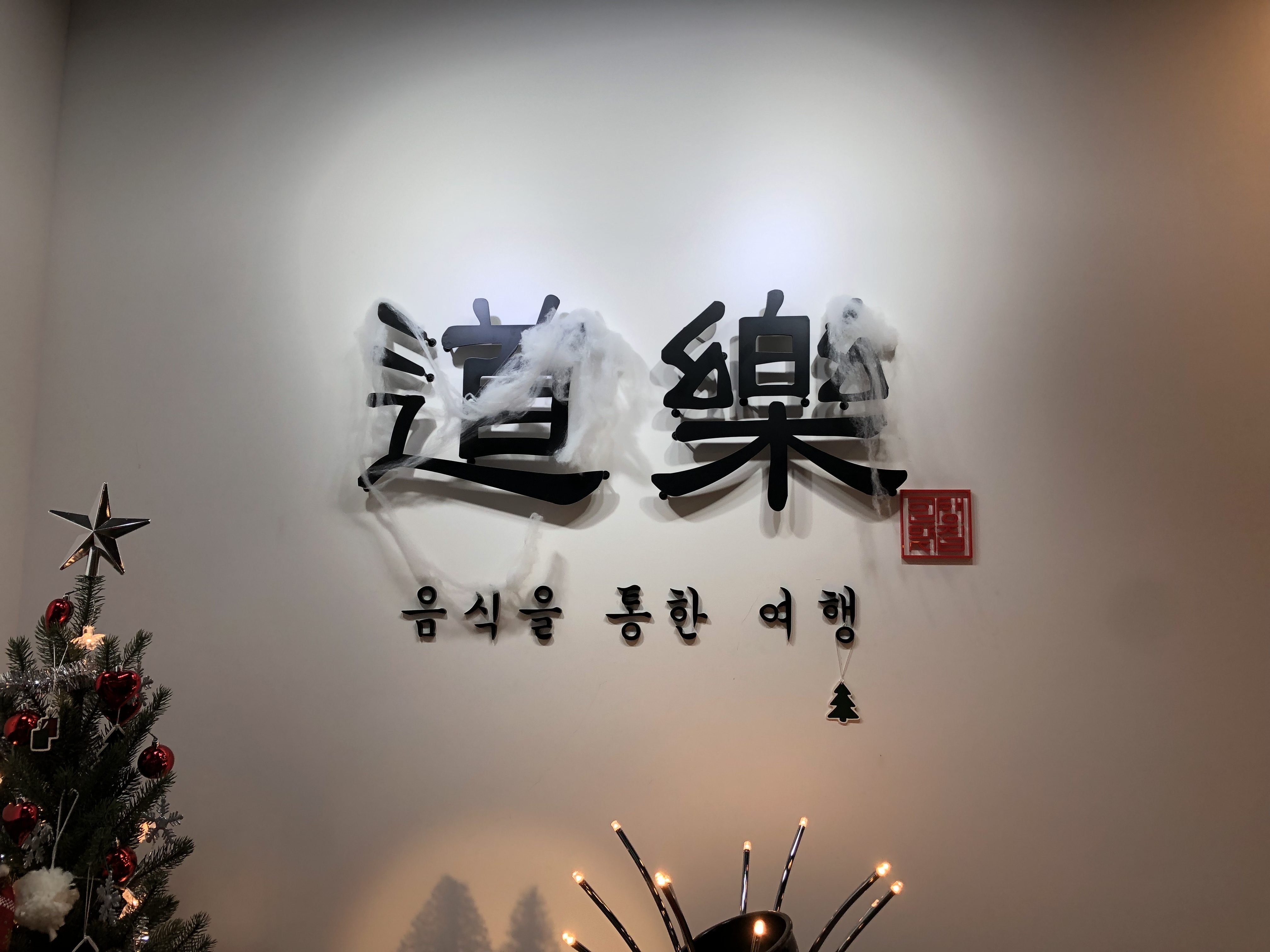 IMG_6013.jpeg