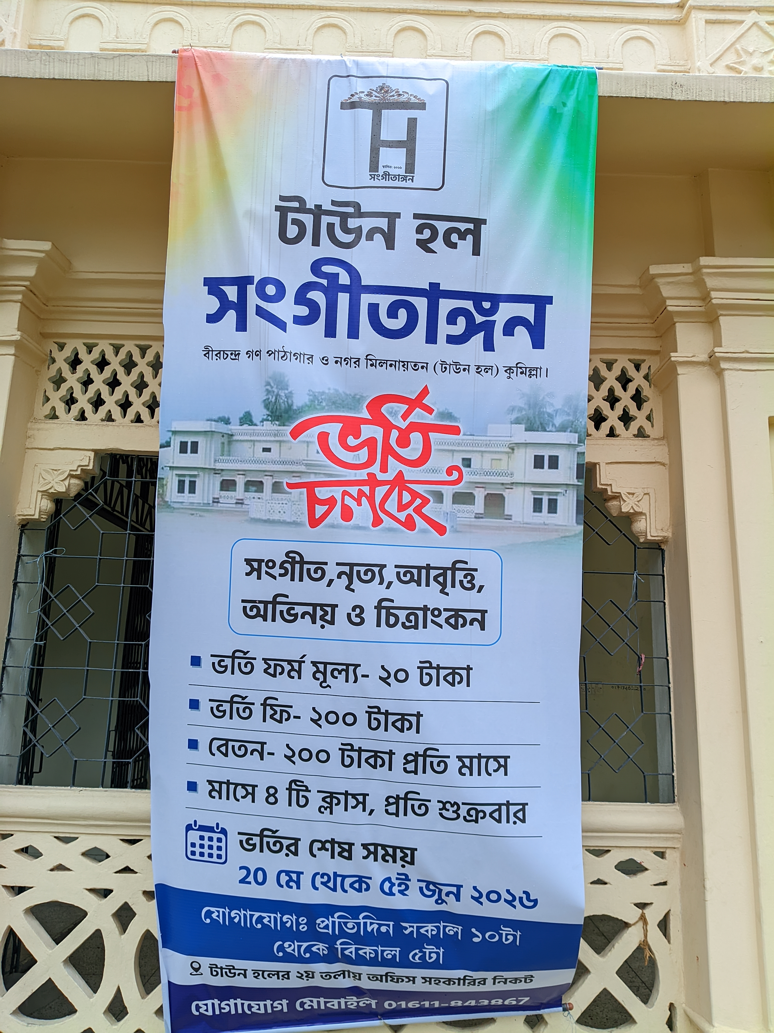 Riyan_20260526_174930653Riyan__🐅The Royal Bengal by Riyan (SG85).jpg