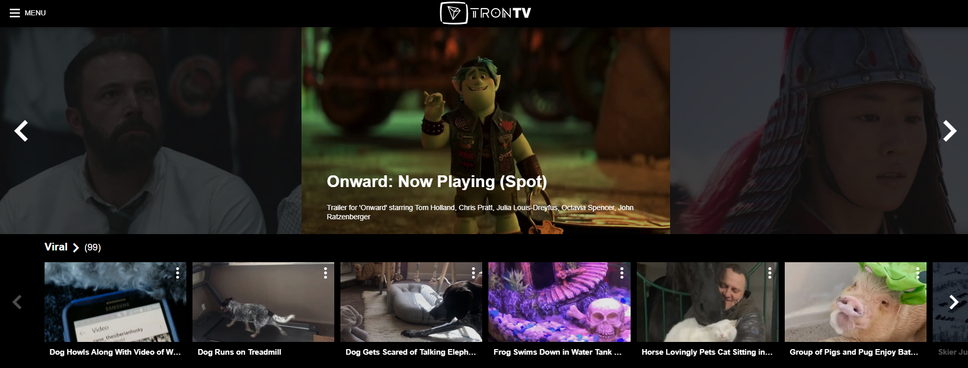 트론tv.png