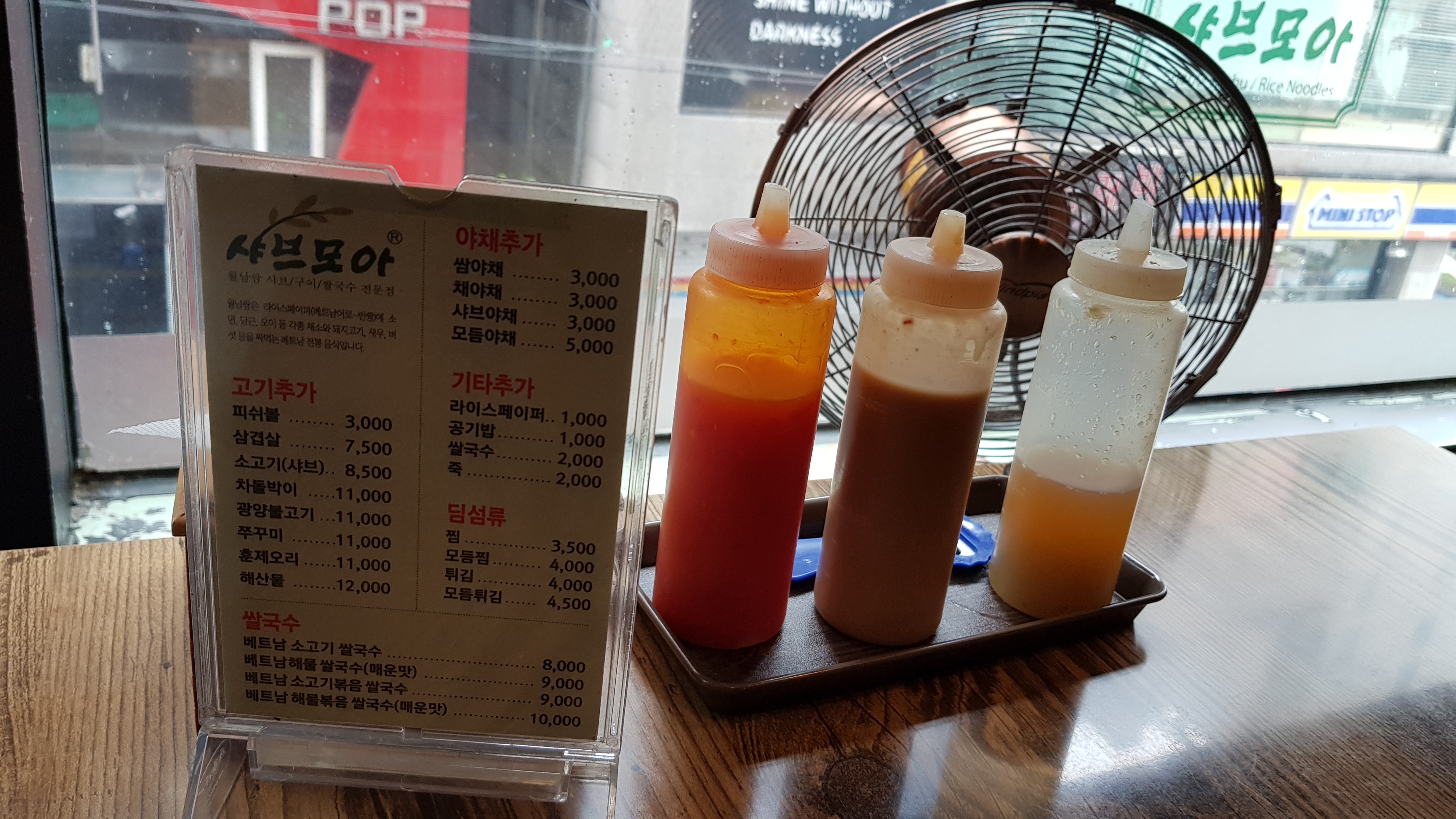 20180828_134749.jpg
