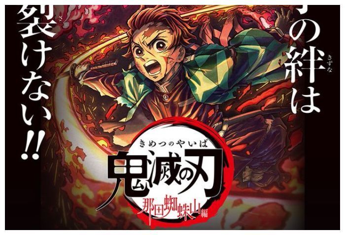 kimetsu hive blog.jpg