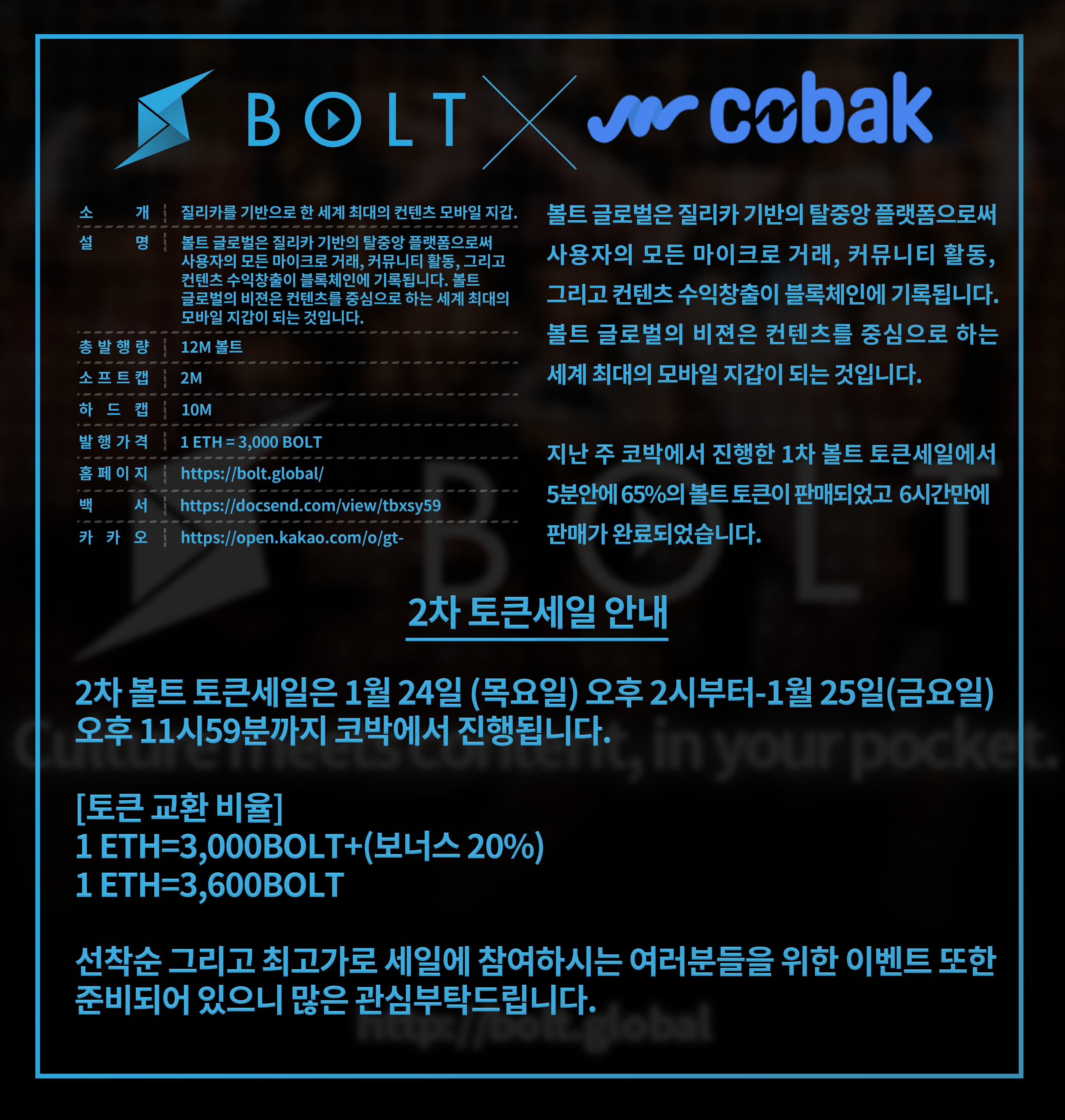 KakaoTalk_20190123_132928348 (1).png