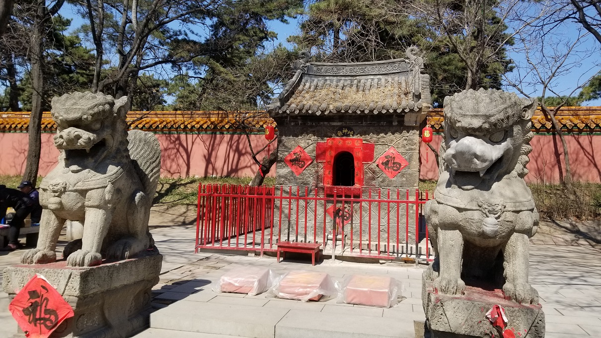 北陵公园里的蛇神庙 / The snake temple in Zhao Mausoleum
