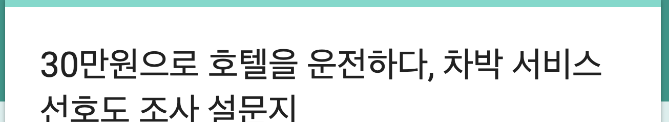 2019-07-22  5.47.00.png