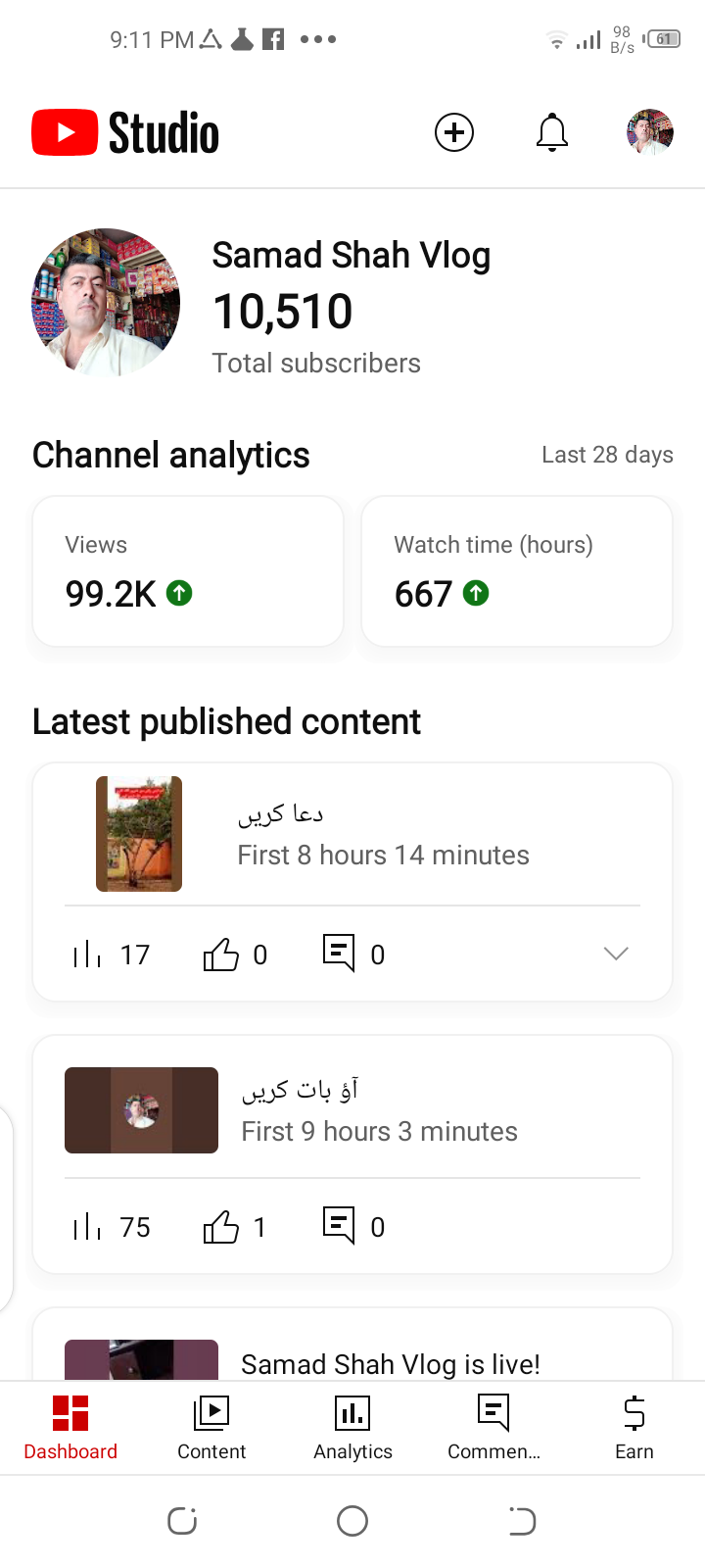 Screenshot_20240417-211118.png