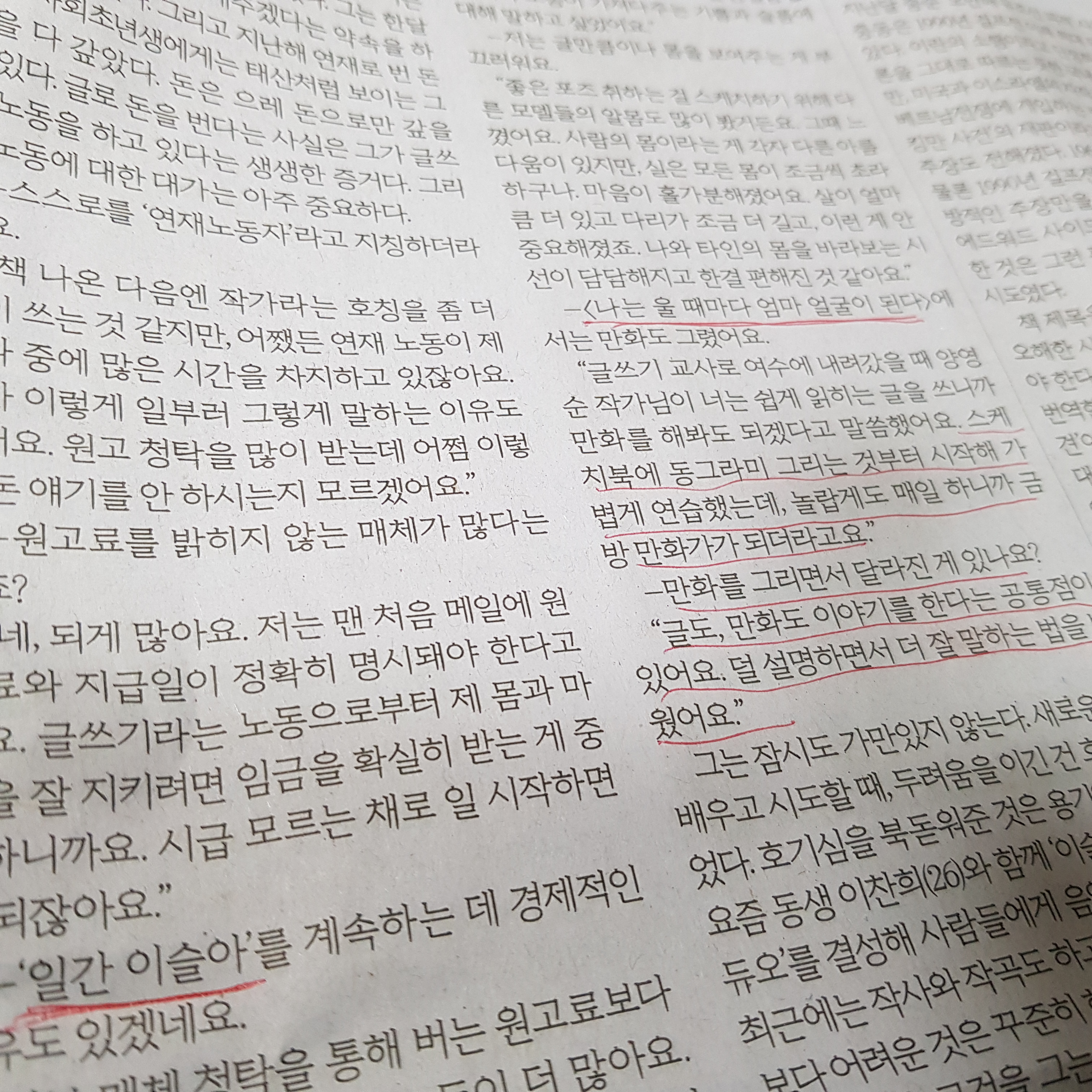 20190708_002337.jpg
