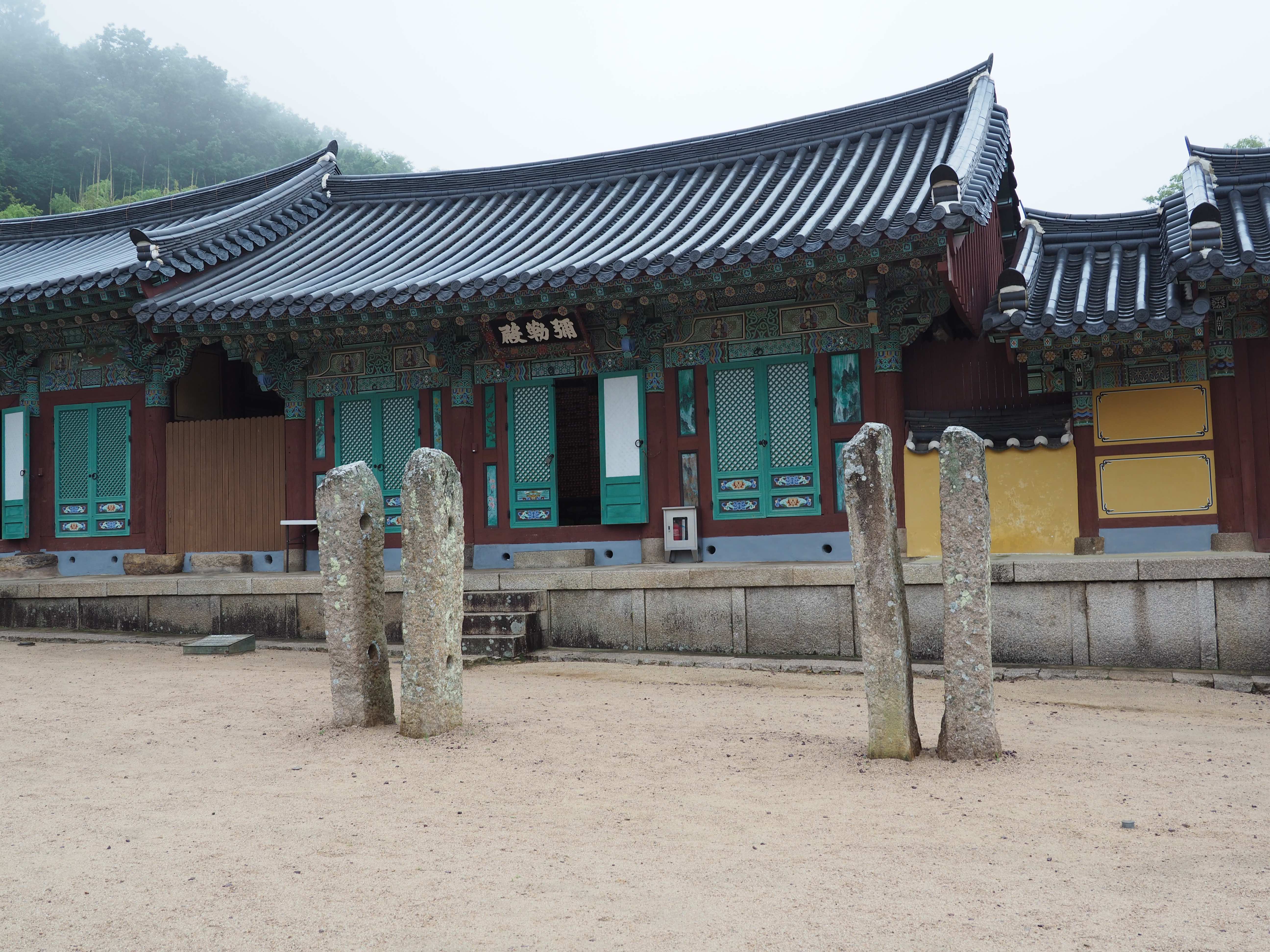 대웅전 당간지주 1.jpg