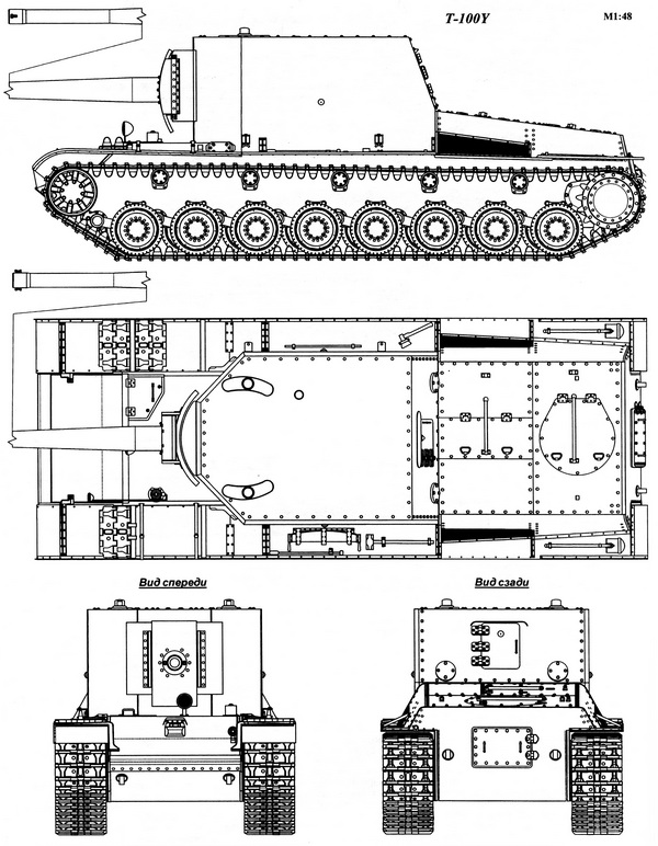 su-100y clear.jpg