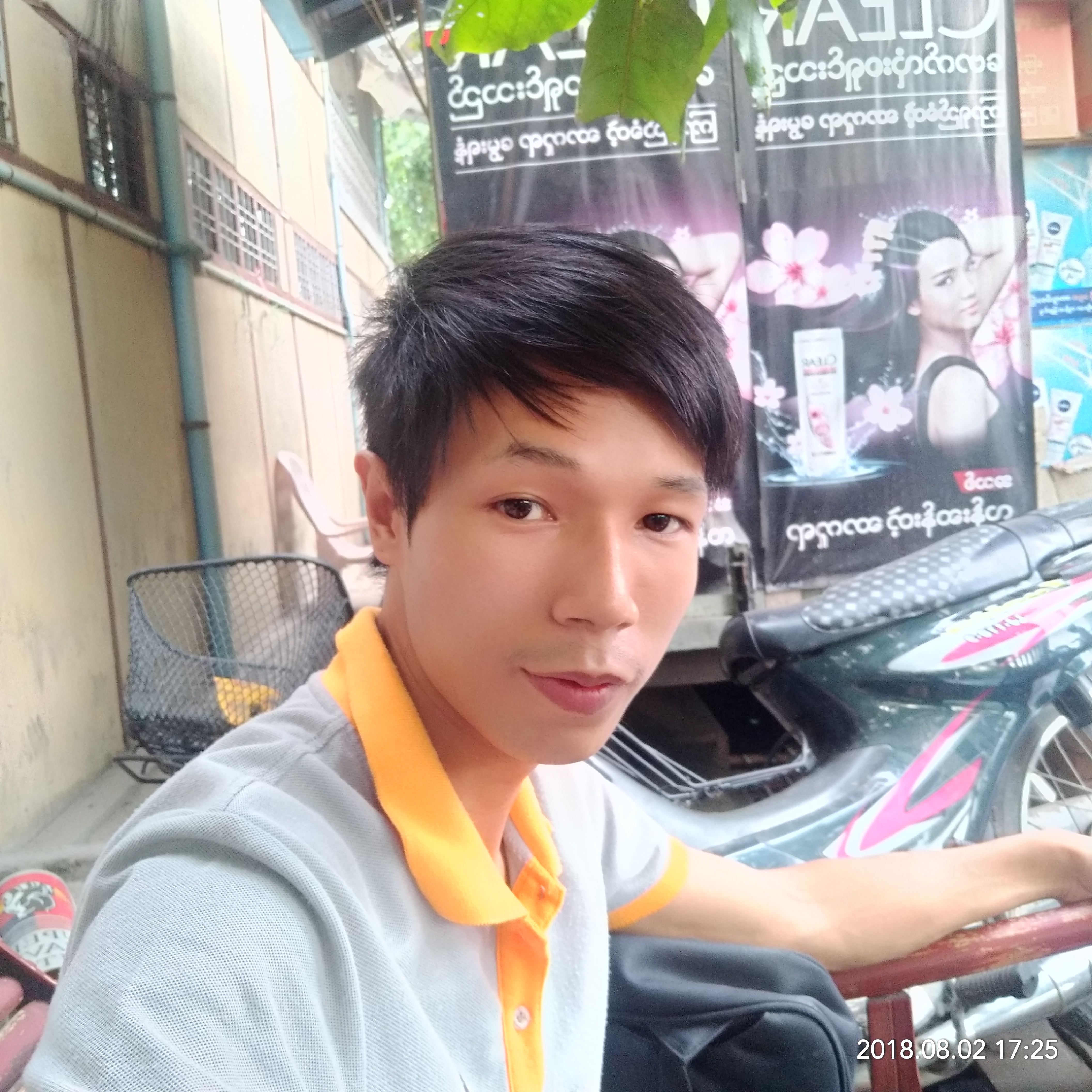 IMG_20180802_172544.jpg