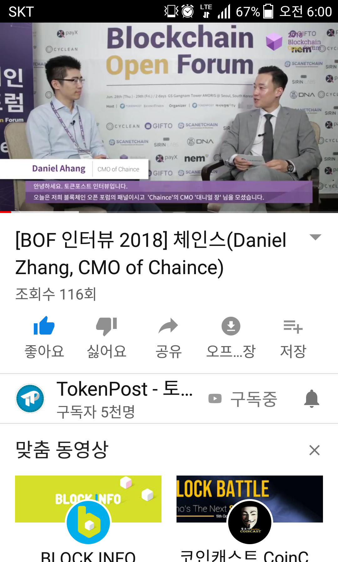 Screenshot_20180920-060004.png