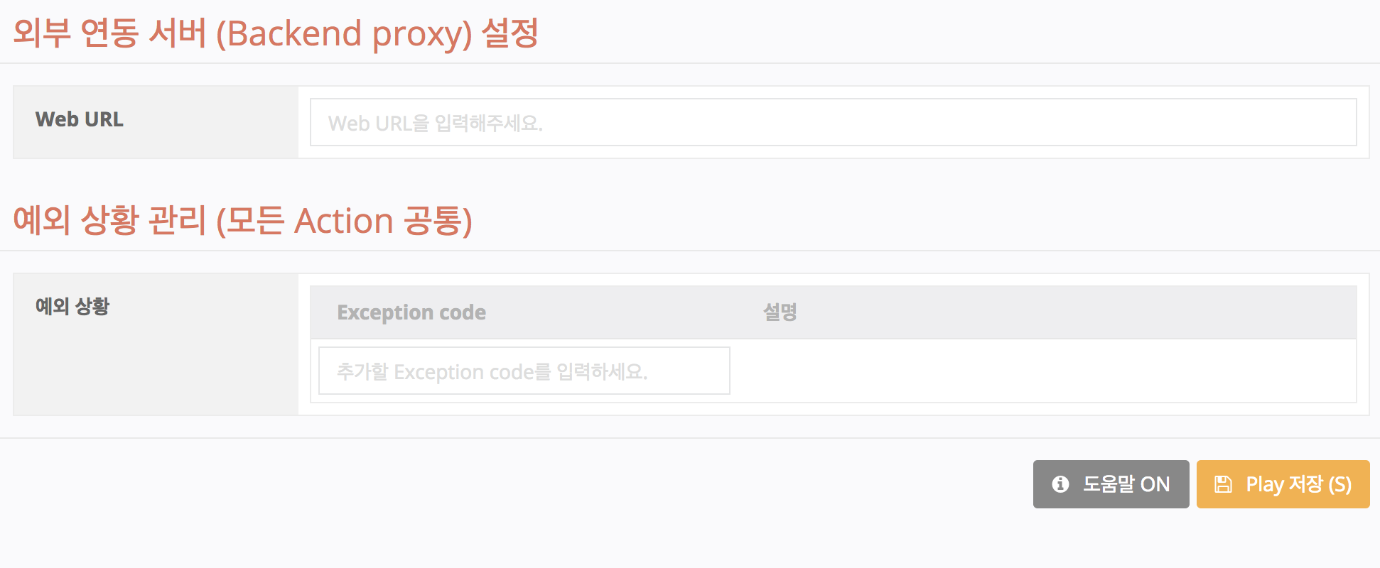 스크린샷 2018-11-12 오후 6.35.07.png
