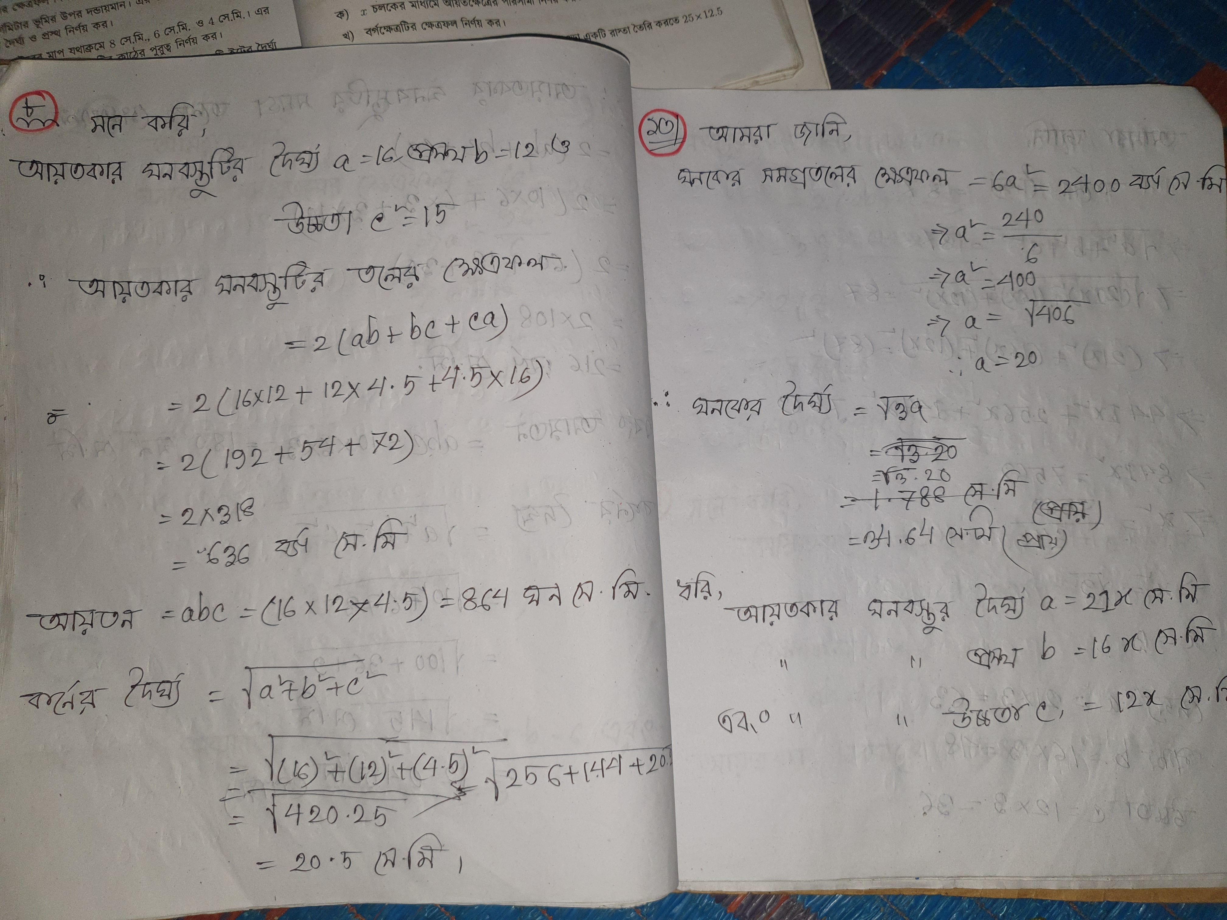 20240522_211322.jpg