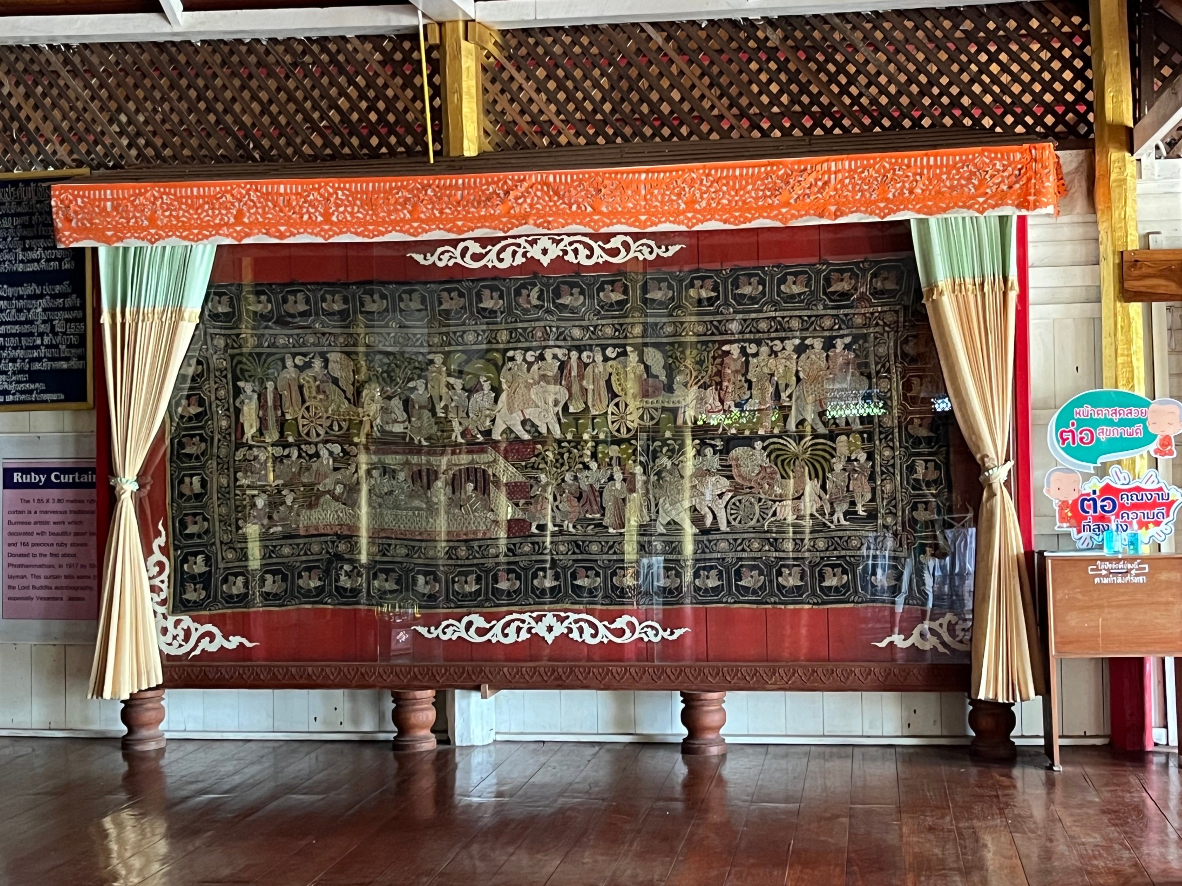 Wat Tor Pae12.jpg