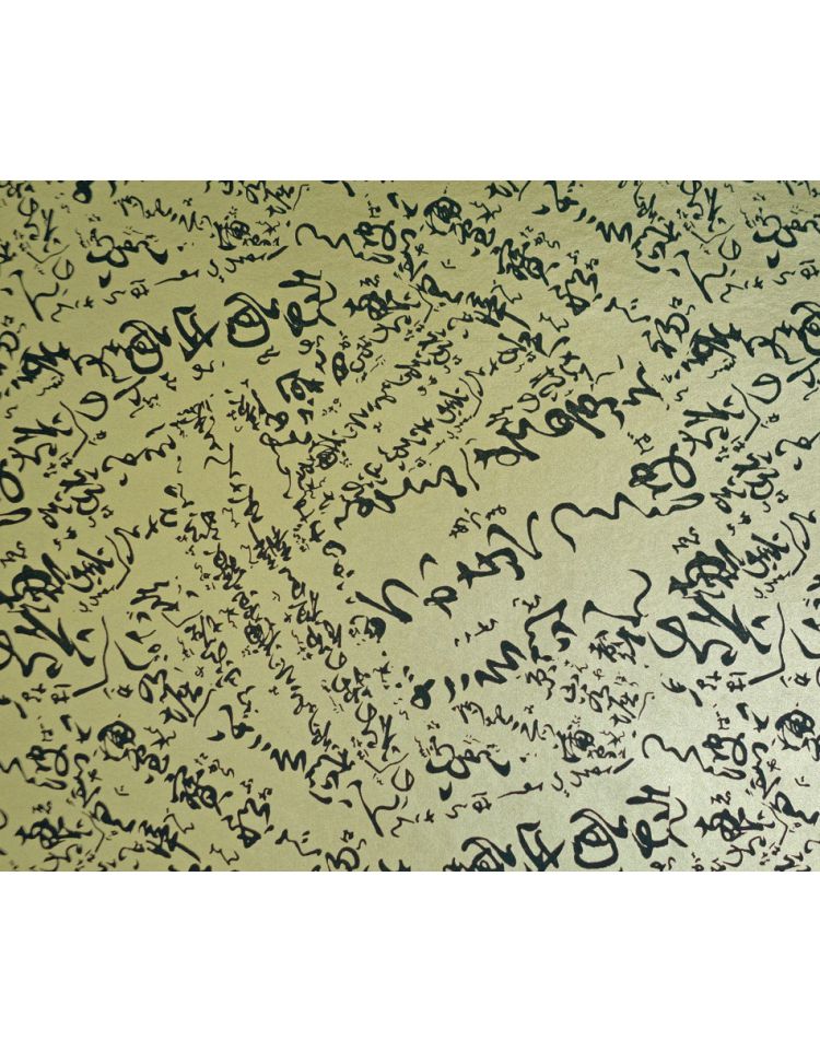 papel-washi-decorado-letras-negras-cruzadas-sobre-fondo-dorado.jpg