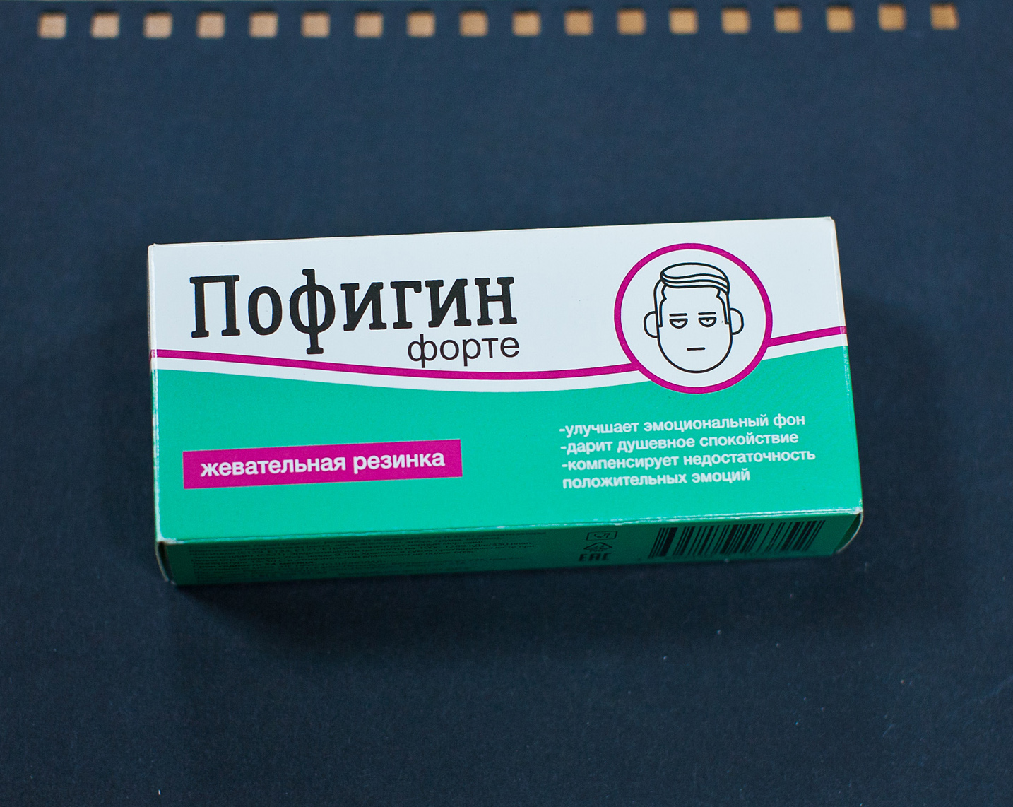 p_pofigin_forte.jpg