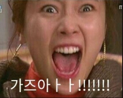 가2.JPG