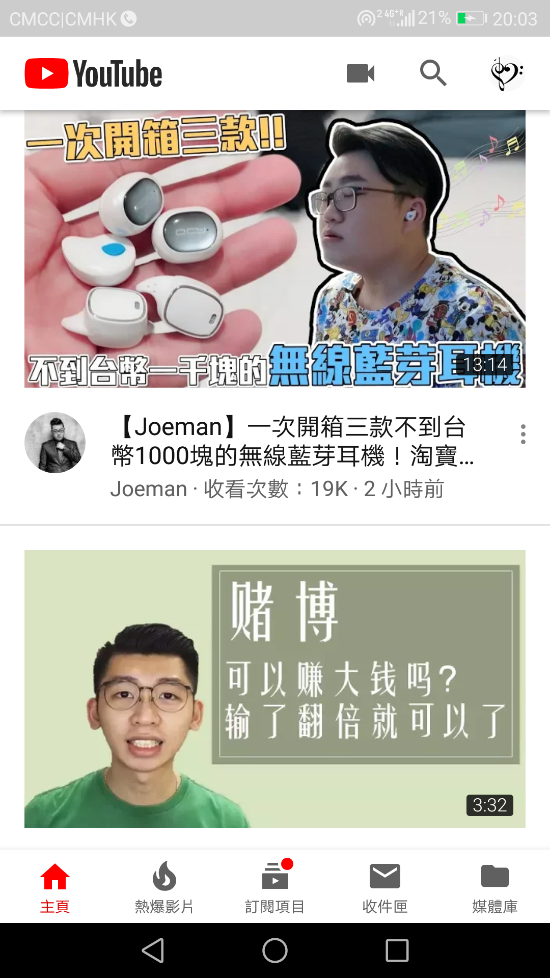 Screenshot_20180618-200312.png