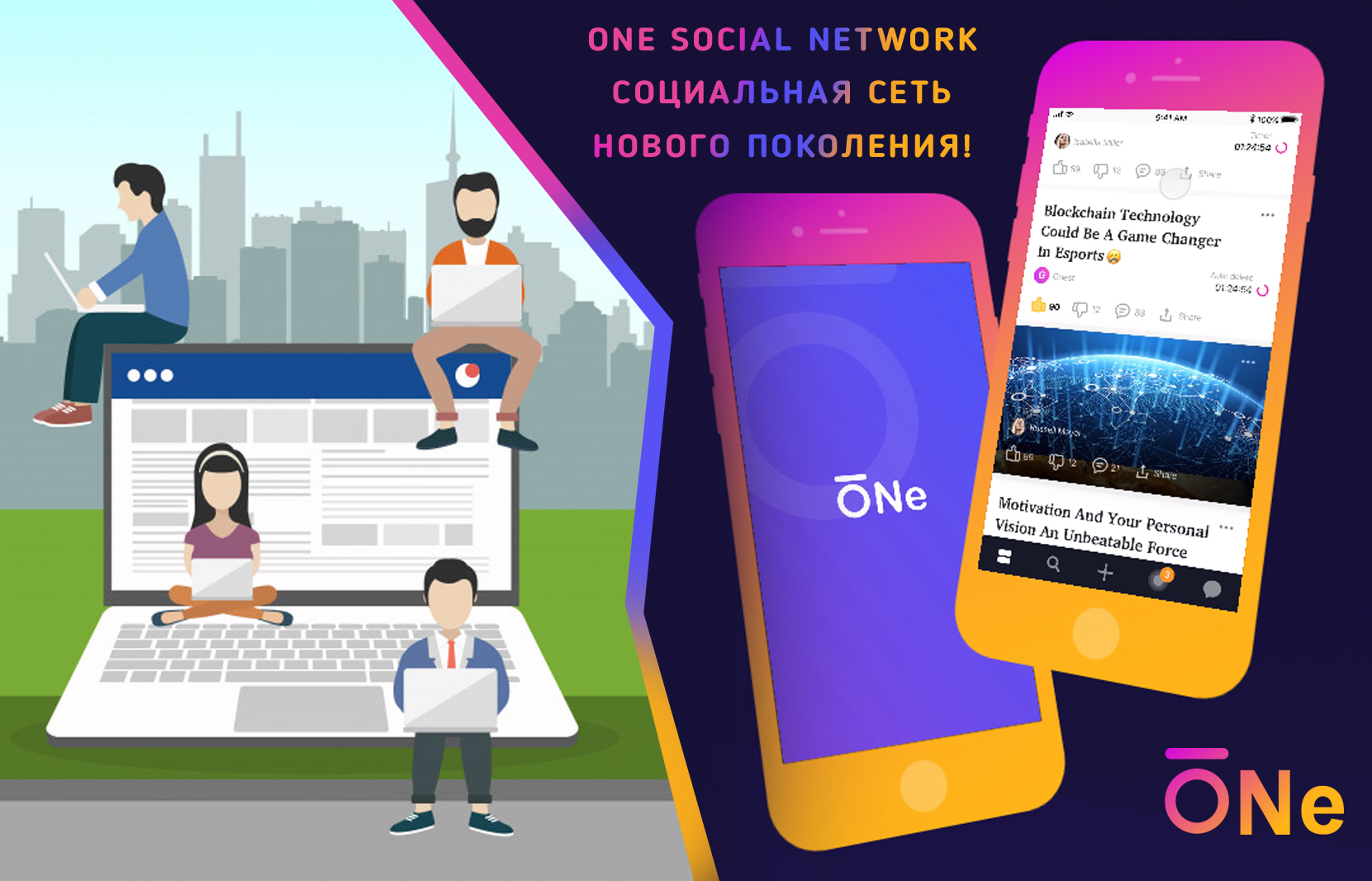 First network. Clubhouse социальная сеть. SOCEURO social Network. Интерфейсы мобильных соцсетей. Clubhouse социальная сеть иконка.