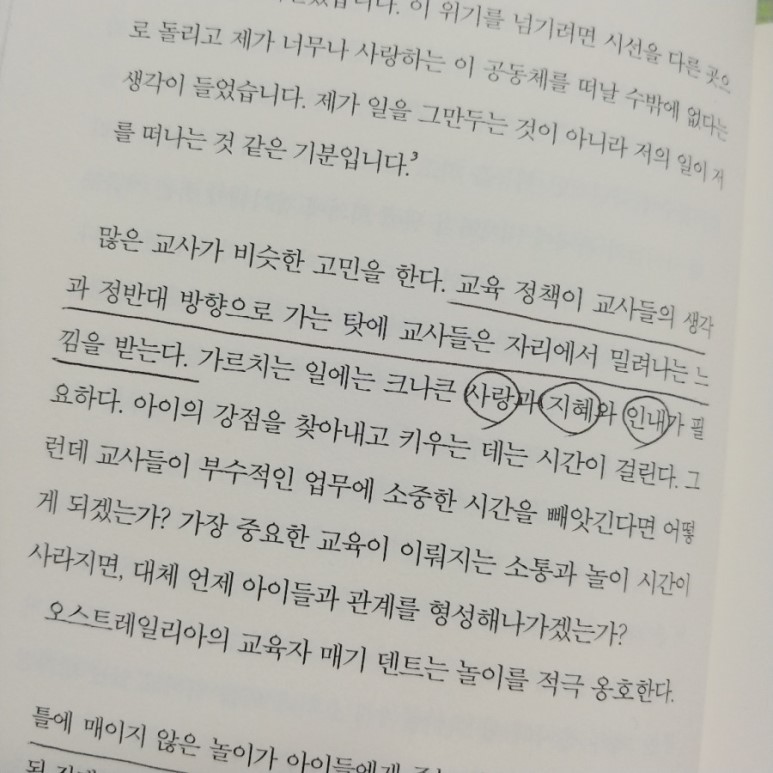 20190324_212113.jpg