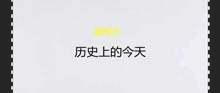 周五.jpg