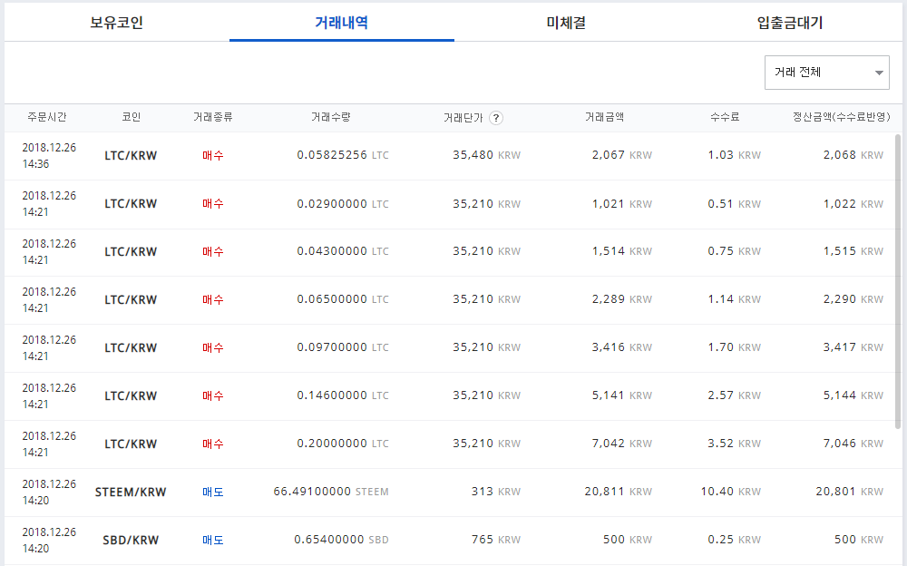 라코 #16 매수.png