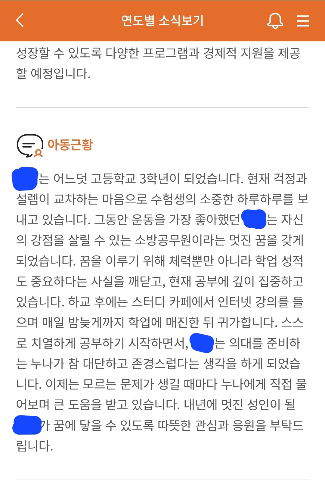 Screenshot_20260909_180919_Samsung Browser.jpg