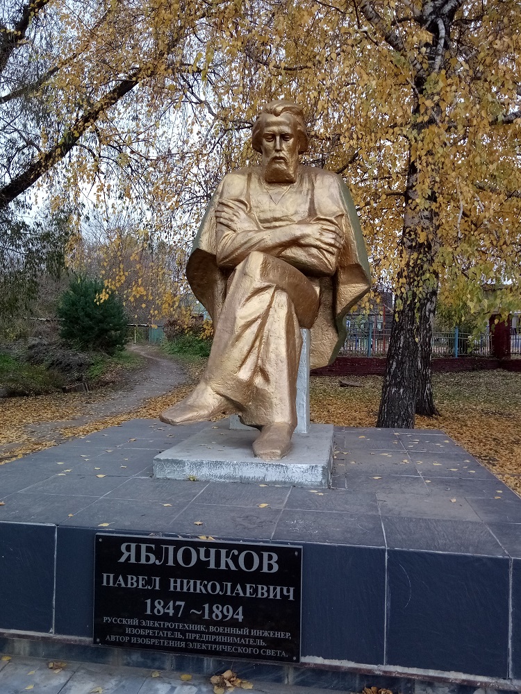 Памятник николаевичу