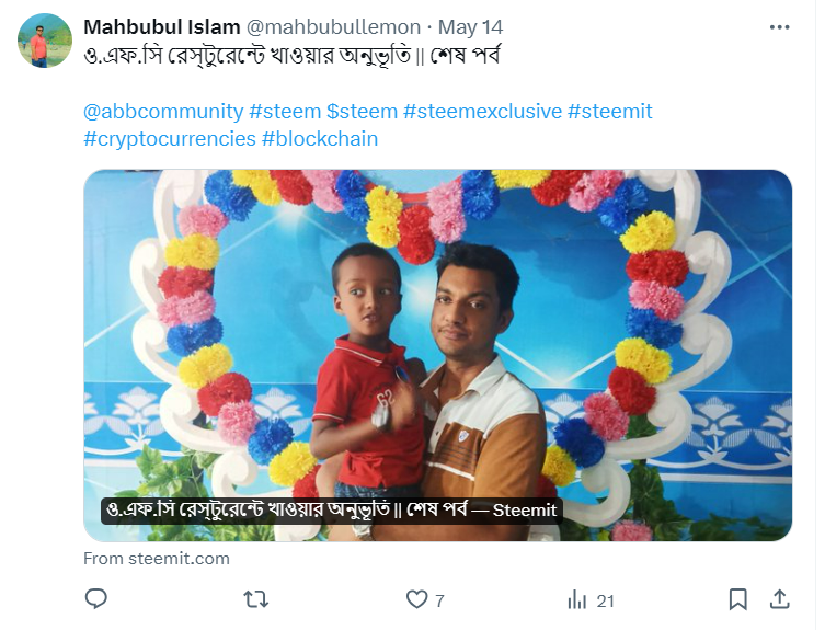 Screenshot 2024-05-16 153734.png