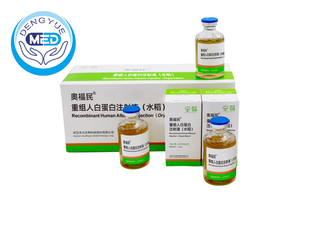 Recombinant Human Albumin Injection ( Oryza Sativa).png