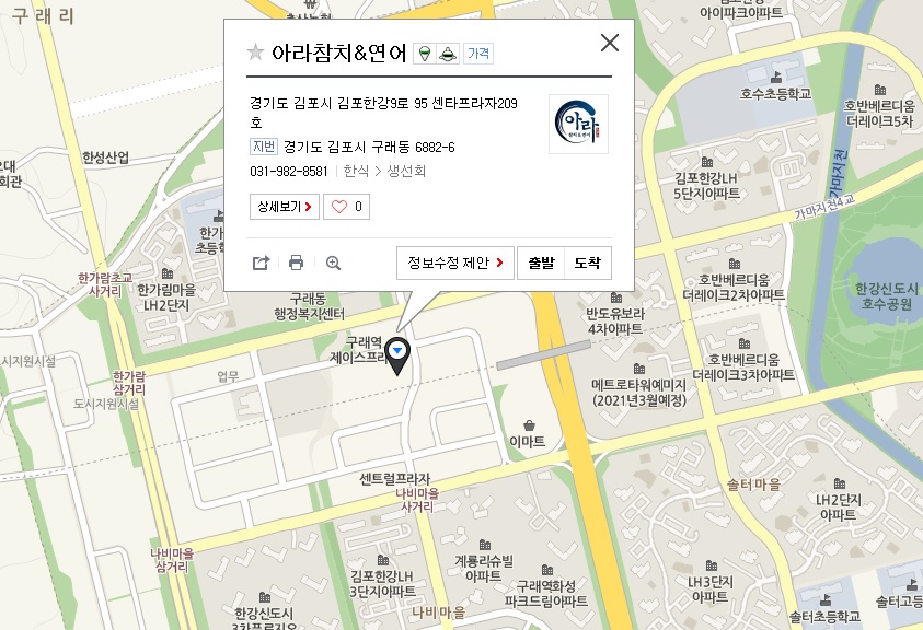 약도.jpg