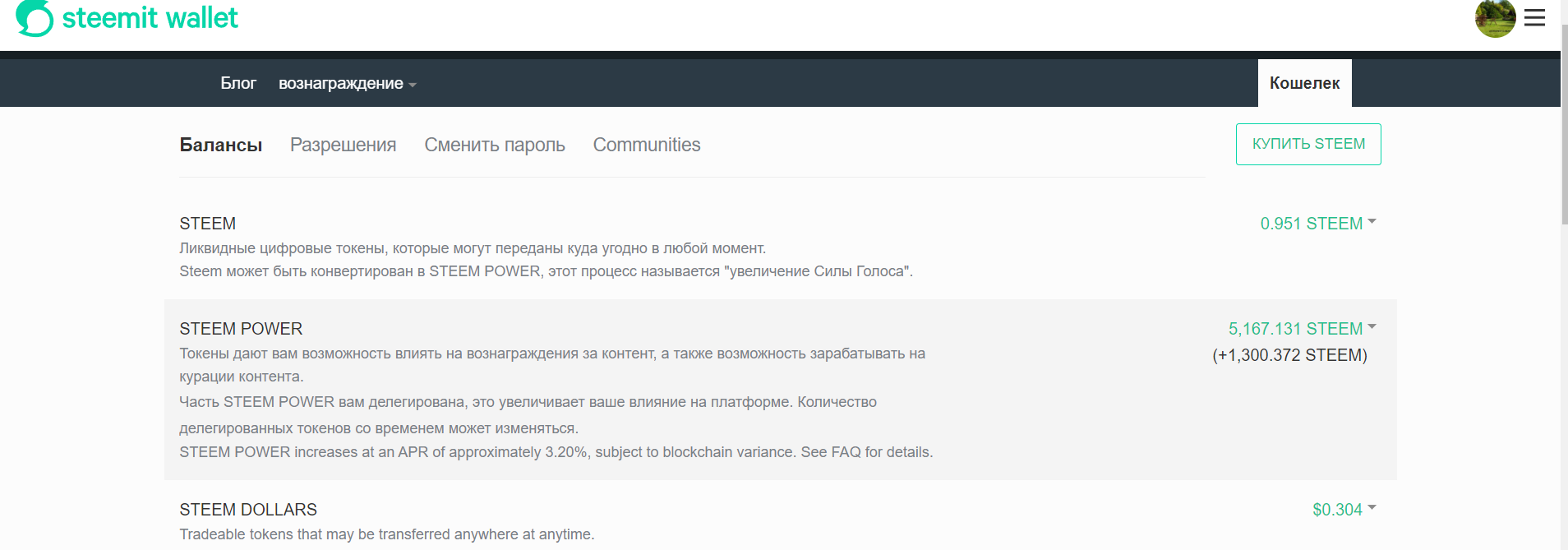 Скриншот 2021-10-28 17.53.31.png