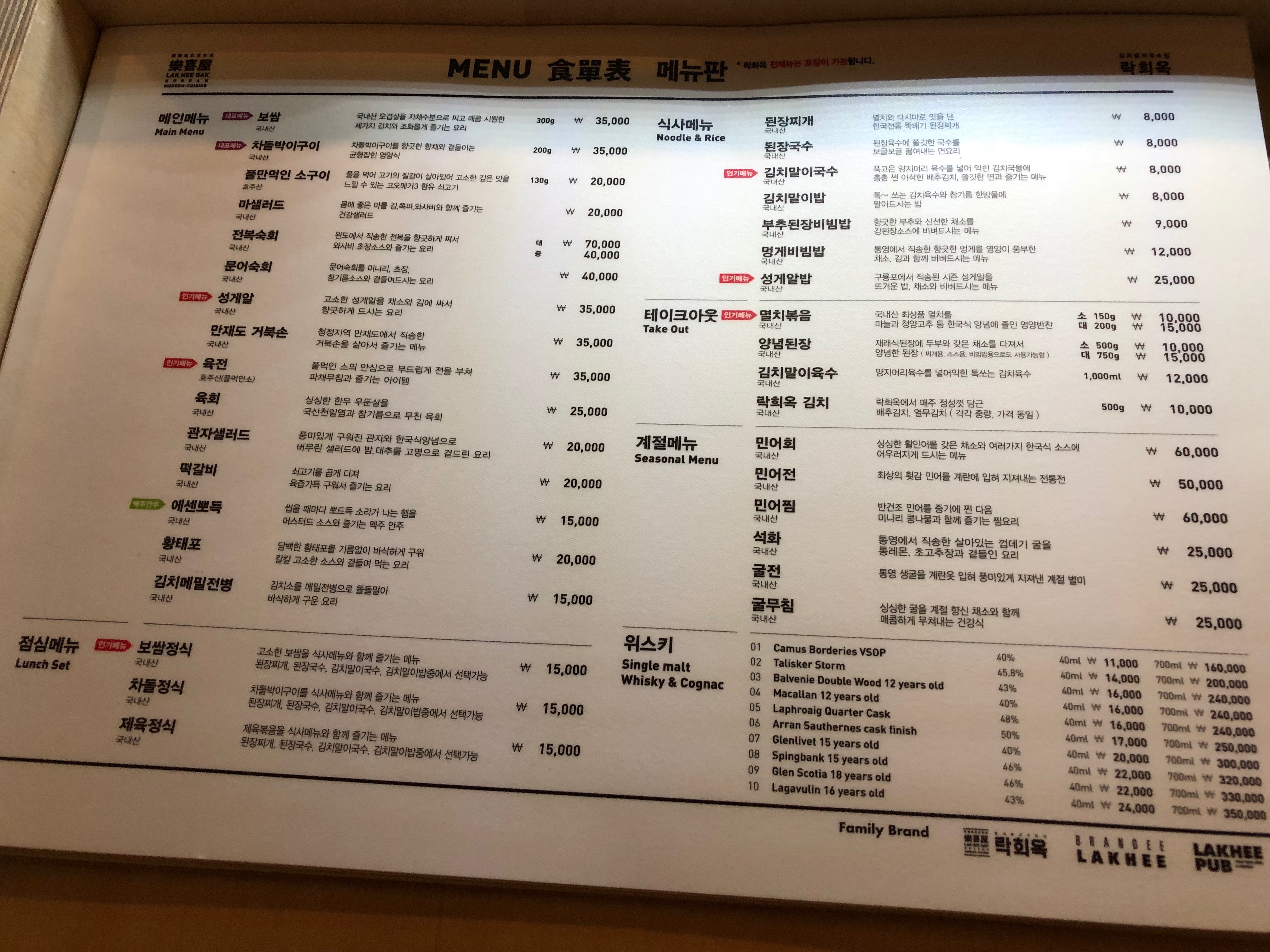IMG_3242.jpeg