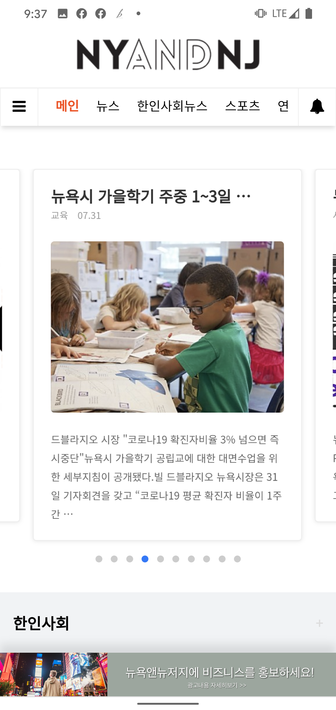 Screenshot_20200801-213710.png