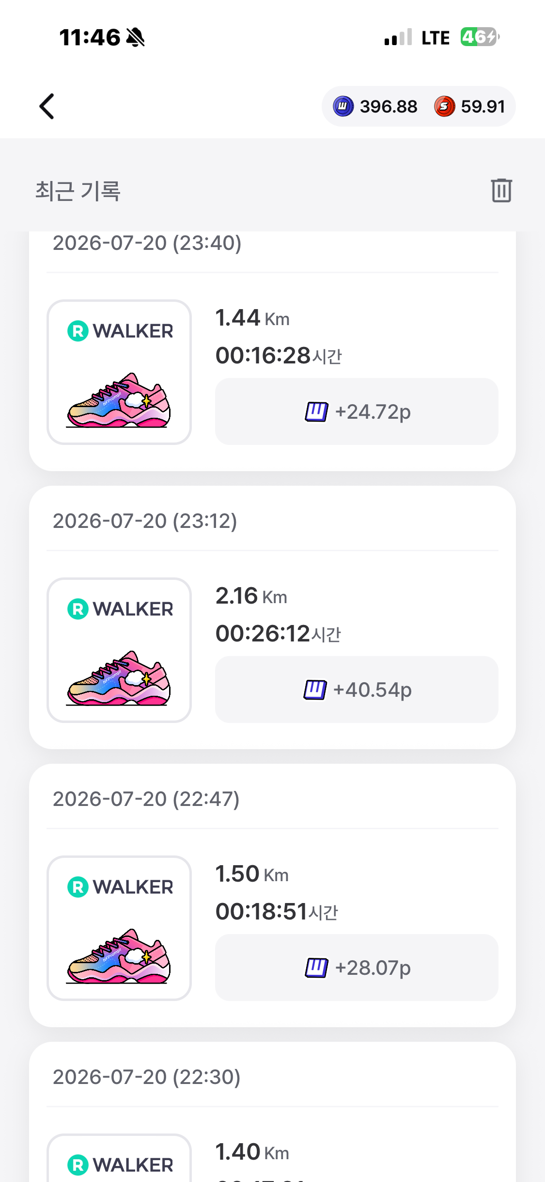 KakaoTalk_20260723_234848076_02.png
