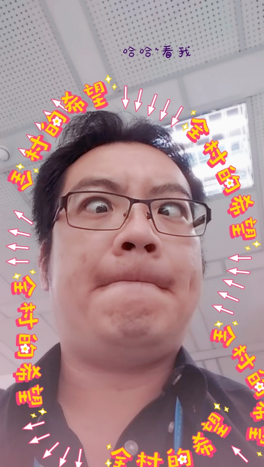 【第十二期造句】十二、艳阳高照、金鱼、搞笑、j/k(网络用语: just kidding 只是开玩笑的意思)