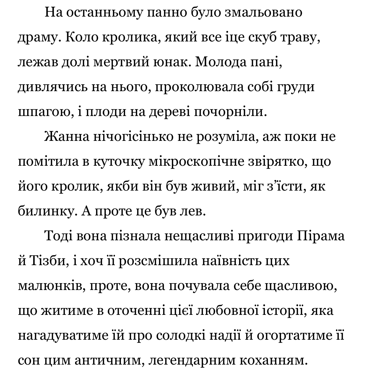 IMG_4673.jpeg