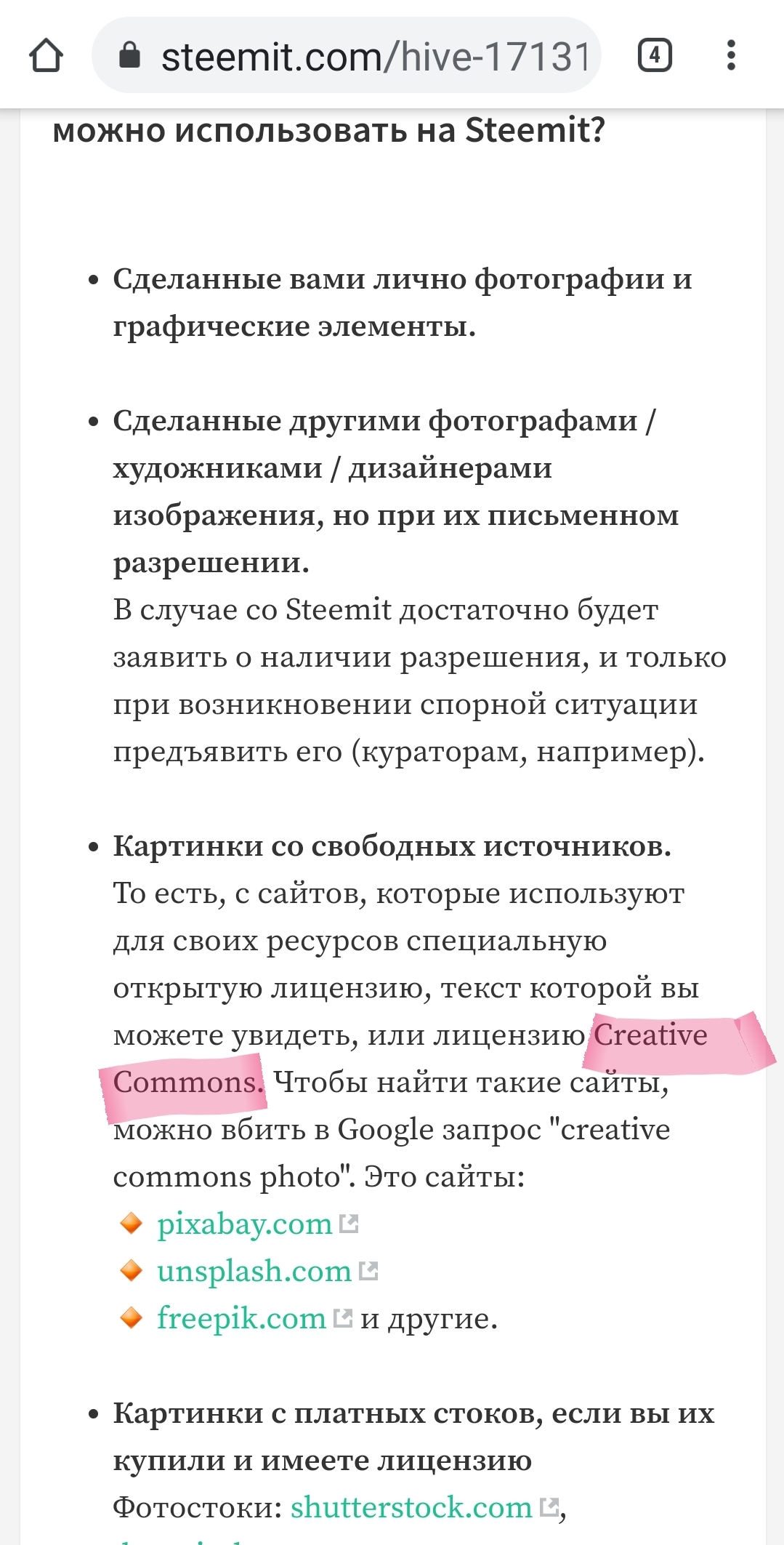 Screenshot_20210814-172426_Chrome.jpg