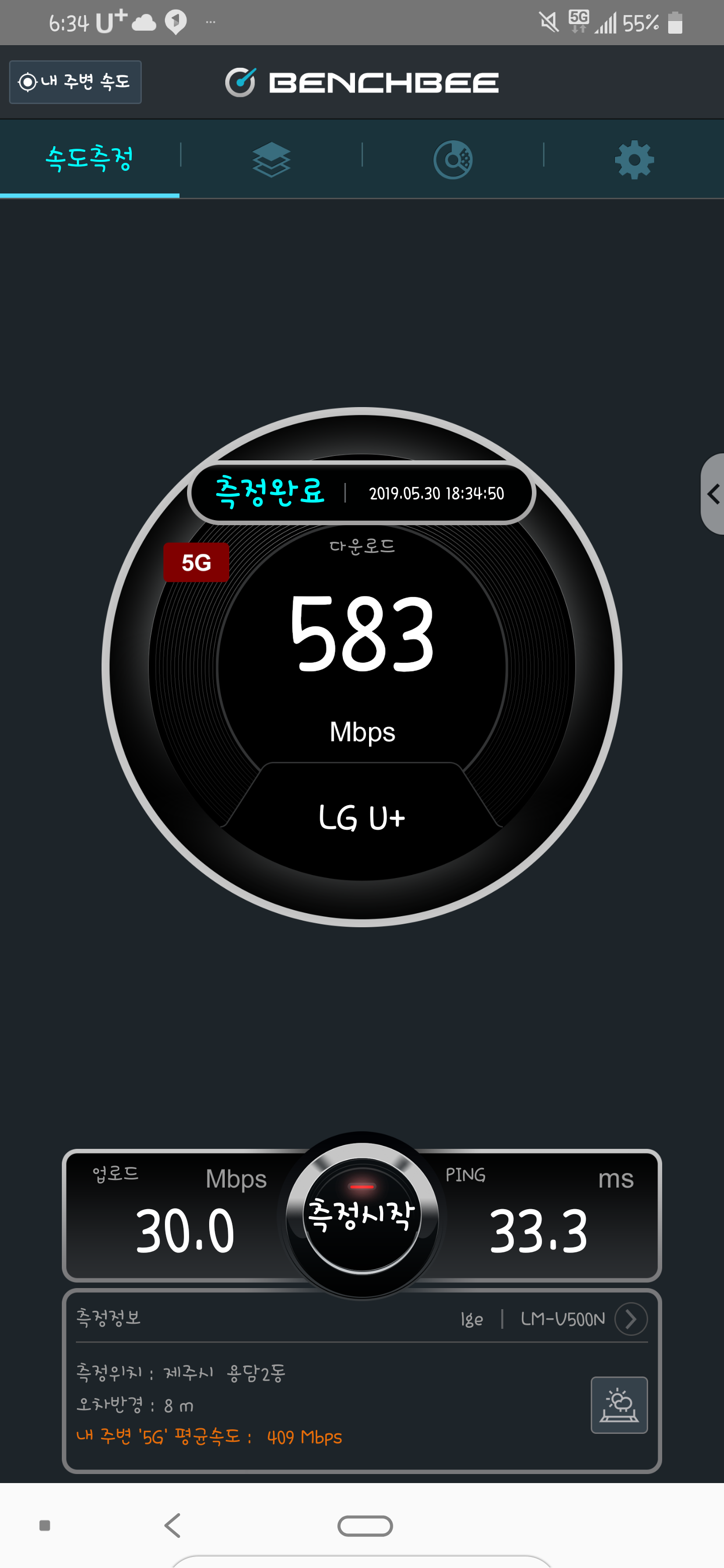 KakaoTalk_Photo_2019-05-31-13-14-02.png