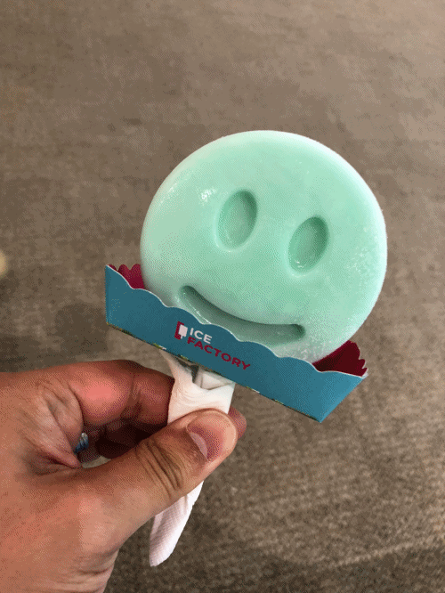 icecream_2.gif