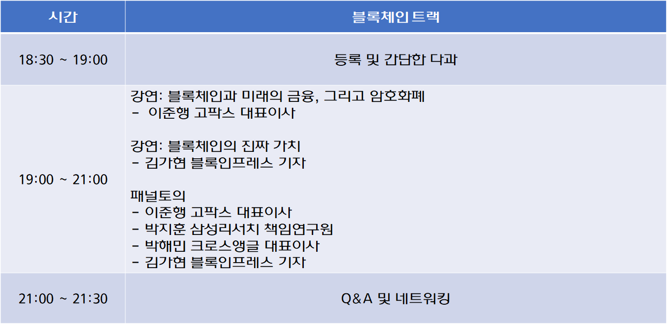 이노베이션3.png
