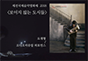 스크린샷 2018-08-14 오후 1.32.48 (1).png